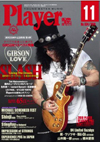 表紙はスラッシュ　月刊『Player』11月号はGIBSONリスペクト特集号