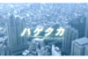 NHKの｢ハゲタカ｣が帰ってきた　NHKドラマ『ハゲタカ』の再放送が決定