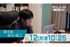 人気脚本家・坂元裕二の新たな挑戦とは!? 最初で最後の密着取材　NHK『プロフェッショナル 仕事の流儀』11月12日放送