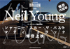 ニール・ヤング監督作『ジャーニー・スルー・ザ・パスト』『マディ・トラック』の爆音上映が決定