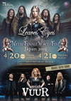 女性Voメタルの祭典＜Metal Female Voice Fest＞が日本上陸、Leaves' EyesとVuurが出演