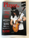 『Player』50周年記念ギブソン特集のスピンオフ冊子、ギブソン正規販売店で無料配布中