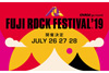 ＜FUJI ROCK FESTIVAL'19＞開催決定