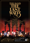ザ・バンドのライヴ・ドキュメンタリー映画『ラスト・ワルツ』　ライヴハウス上映ツアー決定