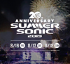 ＜SUMMER SONIC 2019＞開催決定、20周年を記念して10年ぶりの3日間開催