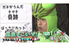 『香川照之の昆虫すごいぜ！「お正月スペシャル」』　予告映像公開＆放送内容発表