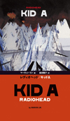 レディオヘッド『KID A』とは何だったのか　あらゆる側面からから考え抜いた一冊が邦訳刊行決定