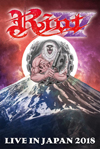 ライオットのライヴ作品『Live in Japan 2018』 全曲リスニング可