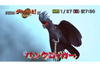 ドラムも叩く鳥界の“パンクロッカー”ヤシオウムに完全密着　NHK『ダーウィンが来た！』1月27日放送