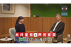 糸井重里×芦田愛菜　Eテレ『SWITCHインタビュー 達人達』2月2日放送
