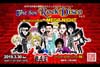 『8ビートギャグ』シマあつこのイベント＜The 80s Rock Disco Vol.9 〜春のROCK祭典〜 MEGA NIGHT＞開催決定