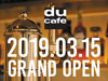ディスクユニオン初のミュージックカフェ＆バー『du cafe新宿』が3月15日オープン