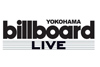 2020年春、横浜・北仲エリアに「Billboard Live YOKOHAMA」開業