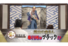 「遠山の金さん」の実像に健康面から迫る　NHK『偉人たちの健康診断「遠山の金さん　奉行所はブラック！？」』3月27日放送