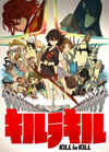 TVアニメ『キルラキル』　Blu-ray Disc BOX発売＆TOKYO MXにて再放送決定