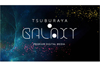 円谷プロの空想科学ストーリー・デザイン・技術から未来を考えるプレミアムデジタルメディア『TSUBURAYA・GALAXY』創刊