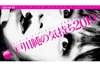 戸川純がDOMMUNEに出演決定、「戸川純の気持ち2019」が4月22日19時より配信