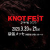 ＜KNOTFEST JAPAN 2020＞開催決定
