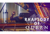 クイーンも称賛、クイーン楽曲のピアノ・カヴァー・メドレー映像「Rhapsody of Queen」が話題に