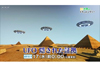 UFOや宇宙人は実在する？様々な仮説から謎に迫る　NHK『UFO　隠された証拠』7月16日深夜放送