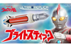 『ウルトラマン80』の変身アイテム「ブライトスティック」が大人向けで登場、BGMや「エイティ！」のかけ声も収録