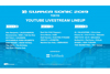＜SUMMER SONIC 2019＞YouTubeライブ配信、配信アーティスト・ラインアップ第1弾発表