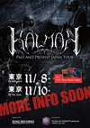 カルマ（Kalmah）の来日公演が決定