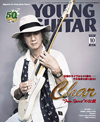 『YOUNG GUITAR 10月号』記事連動動画「Charが語る 最新Fender “Char 2020 Mustang”の魅力」公開