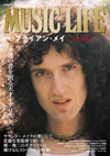 ムック本『MUSIC LIFE 特集●ブライアン・メイ／QUEEN』発売