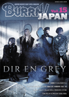 表紙巻頭はDIR EN GREY　全44ページの大特集　『BURRN！JAPAN Vol.15』発売