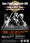 Guns 2 Roses Japan Tour 2019〜Tribute to Guns N’ Roses Collaborated by LEGEND OF ROCK 15th/MUSIC LIFE CLUB