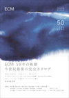 ECM全リリース作品を完全網羅した書籍『ECM catalog 増補改訂版／50th Anniversary』発売