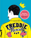 フレディ・マーキュリーのグラフィックノベル風伝記、日本版発売決定