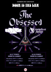 The Obsessedの来日公演決定、KADAVARとChurch of Misery参加