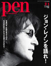 特集「ジョン・レノンを語れ!」　雑誌『Pen(ペン) 2020年2/1号』発売