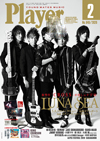 表紙・特集はLUNA SEA　『Player2月号』発売