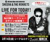 シーナ＆ロケッツ新アルバム『LIVE FOR TODAY！』発売記念　鮎川誠トークショー＆サイン会が福岡＆渋谷で開催決定