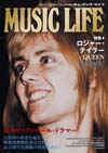 『MUSIC LIFE 特集●ロジャー・テイラー／QUEEN[EXTRA]』発売　前書を補完する100％ロジャー本の第2弾