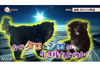 タロジロはなぜ南極で生き残れたのか　犬の不思議に迫る　NHK『偉人たちの健康診断「南極タロジロ物語」』3月19日放送