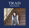 竹内まりや　『TRAD』をApple Digital Mastersでストリーミング開始　限定ビデオも公開