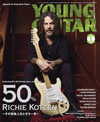 『YOUNG GUITAR5月号』は誌面の半分を費やした“50％リッチー・コッツェン”大特集