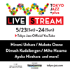 ＜TOKYO JAZZ +plus LIVE STREAM＞開催決定　上原ひろみ、小曽根真、ディマシュ・クダイベルゲン他