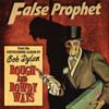 ボブ・ディランの最新曲「False Prophet（偽預言者）」　中川五郎による全訳公開