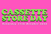 カセットテープの祭典＜CASSETTE STORE DAY 2020＞　10月17日開催