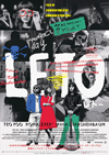 80年代文化統制下のソ連で自由と音楽を追い求めた若者達を描く映画『LETO -レト-』　日本版予告編映像公開