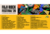 ＜FUJI ROCK FESTIVAL'20＞開催中止を発表