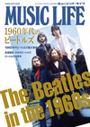 60年代のビートルズ現役時代の活動にスポットを当てたムック本『MUSIC LIFE 1960年代のビートルズ』発売