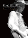 Char、ライヴ映像作品『CHAR 2013 LIVE at EX-THEATER ROPPONGI “TOMORROW IS COMING FOR ME”』発売