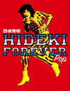 西城秀樹ビジュアルファンブック『HIDEKI FOREVER pop』発売