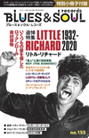 追悼特集リトル・リチャード　『ブルース＆ソウル・レコーズ 第155号』発売　特別小冊子「わたしのソウル愛聴盤」付き